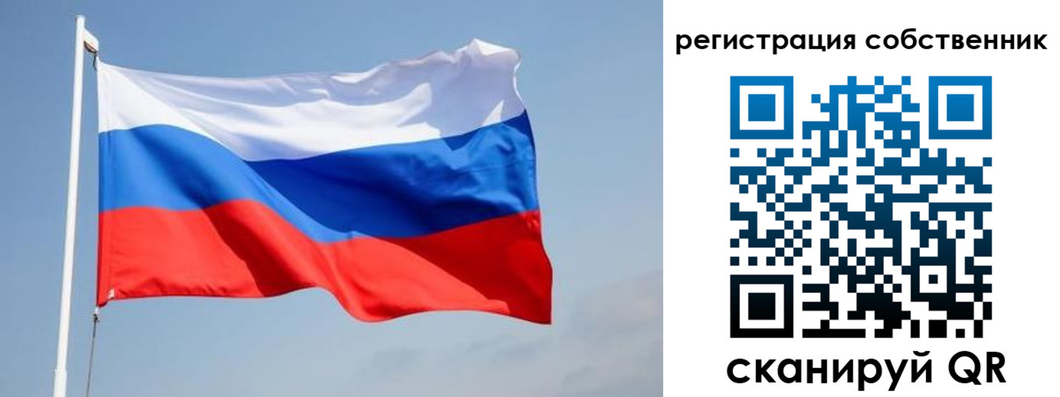 прописка для военкомата в Вольске
